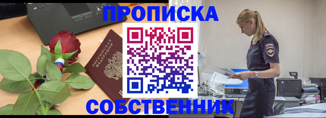 форма 3 в Белореченске